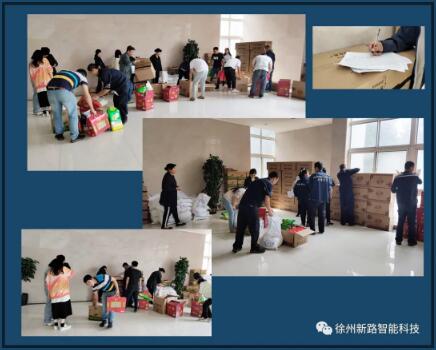 佳節(jié)至，禮相迎//新路科技中秋節(jié)日禮品發(fā)放